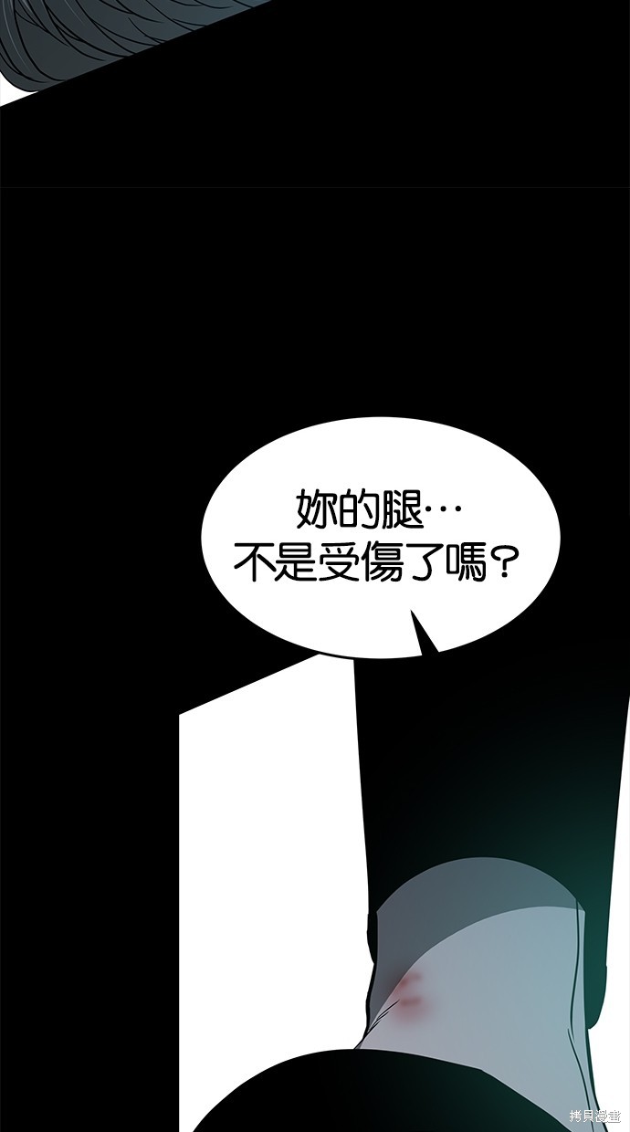 第 90 页