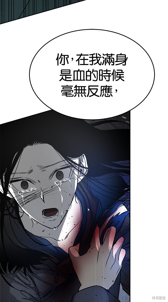 第 104 页