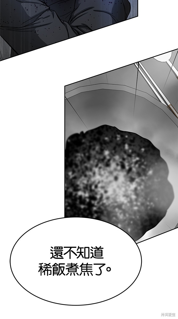 第 105 页
