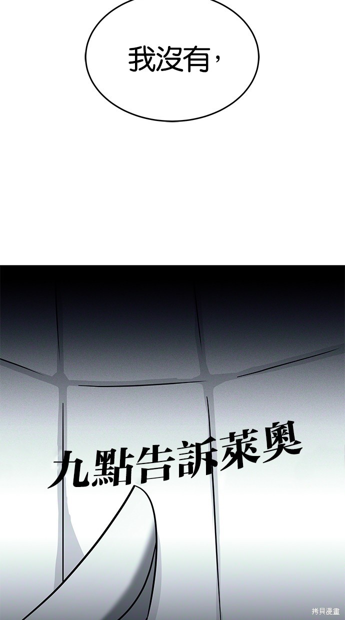 第 111 页