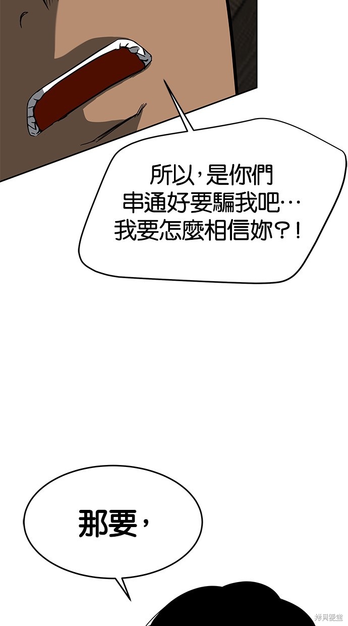 第 121 页