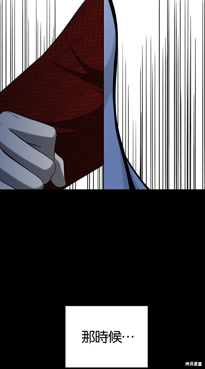 第 138 页