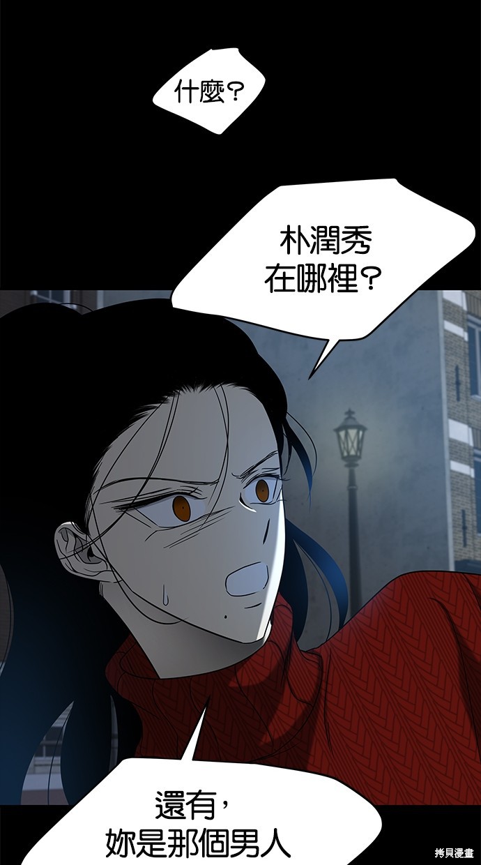 第 163 页