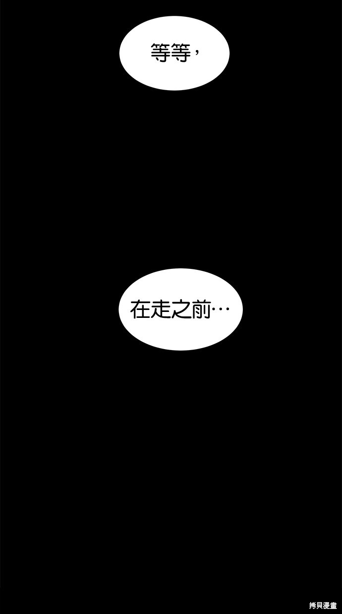 第 173 页