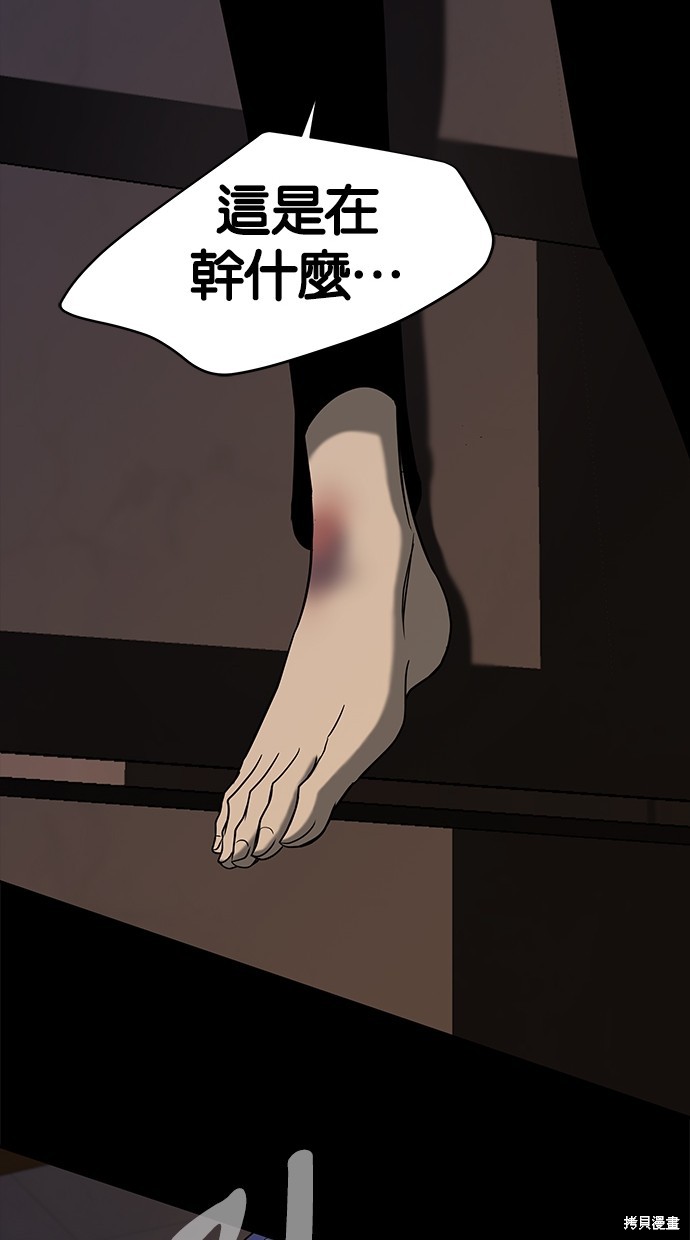 第 56 页