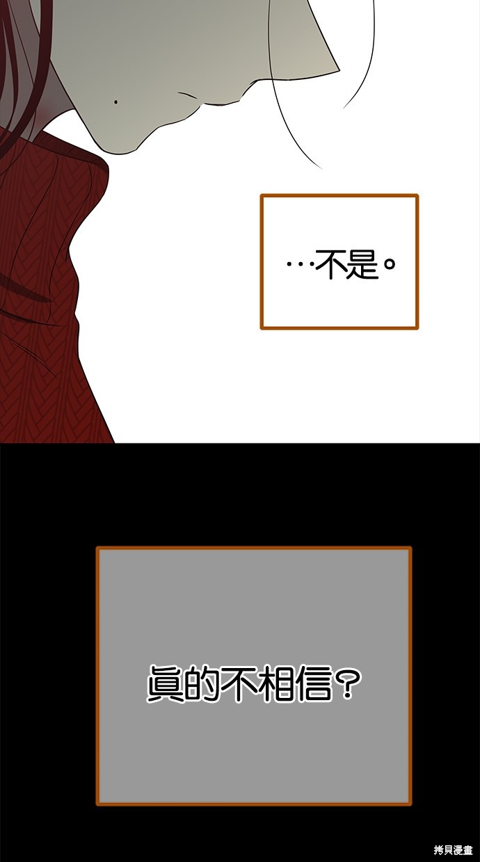 第 86 页