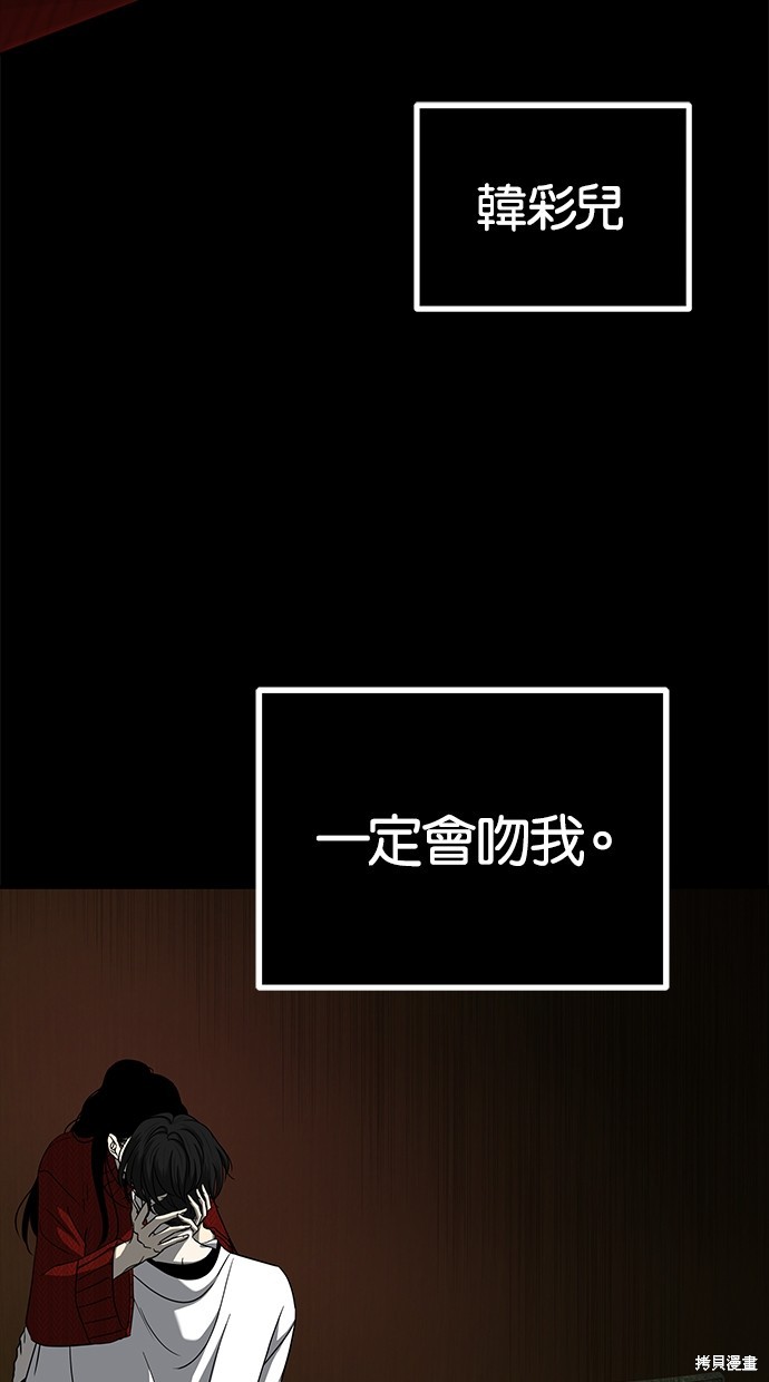 第 94 页