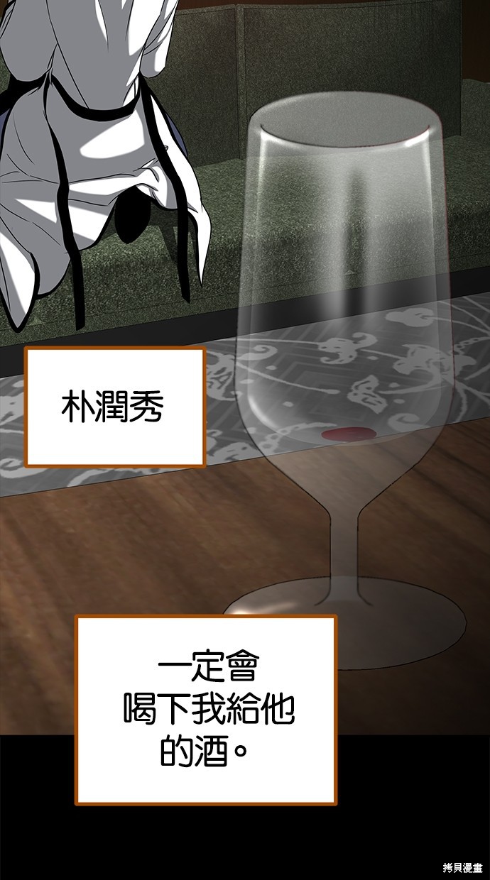 第 95 页