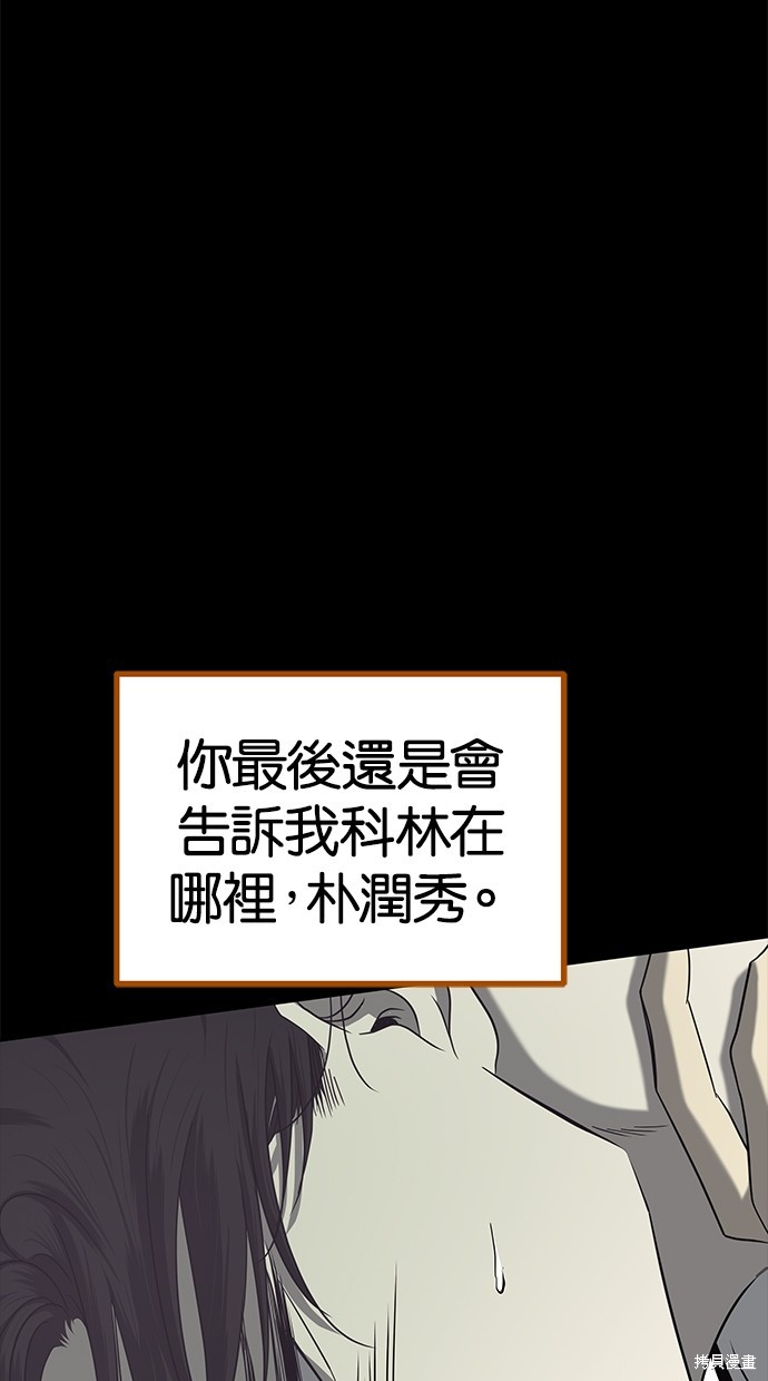 第 96 页