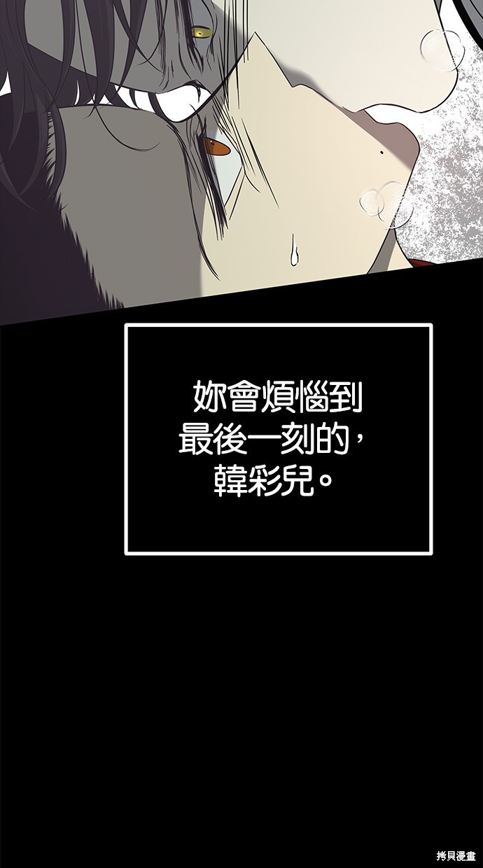 第 97 页