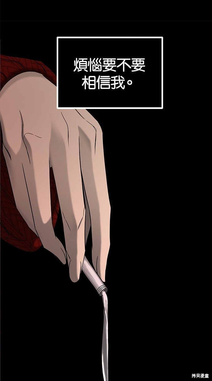 第 98 页