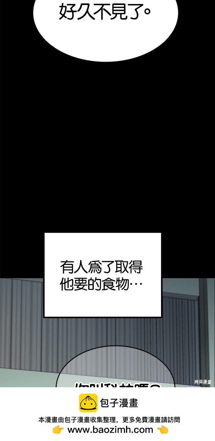 第 100 页