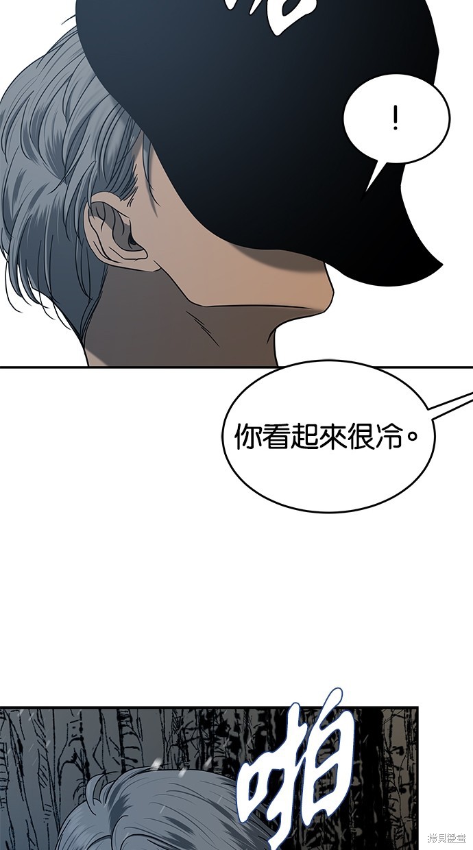 第 61 页