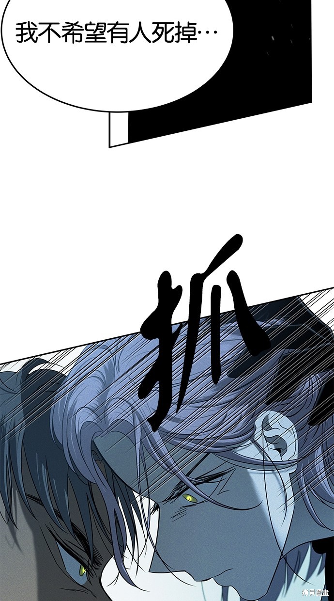第 71 页