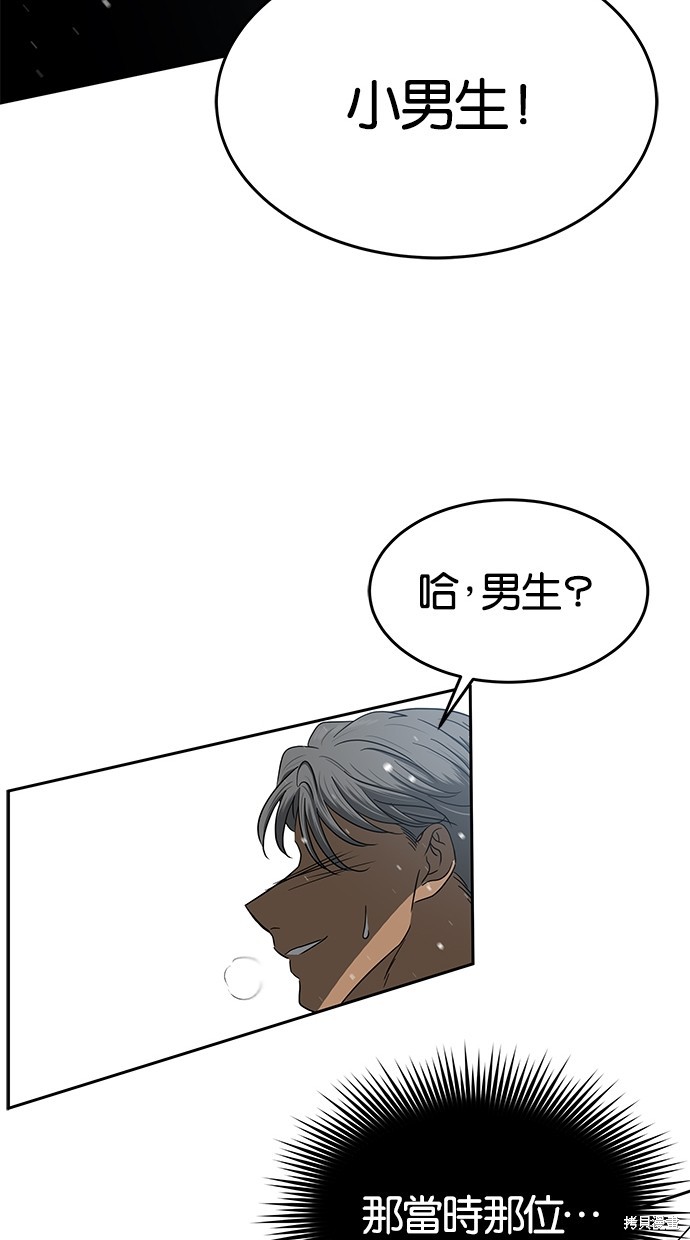 第 83 页