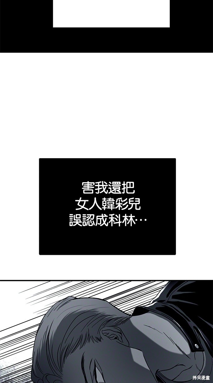 第 88 页