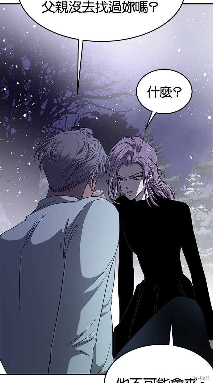 第 90 页