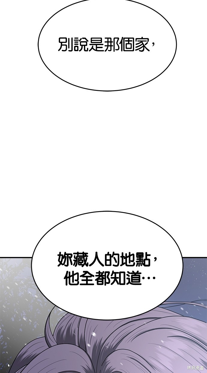 第 93 页