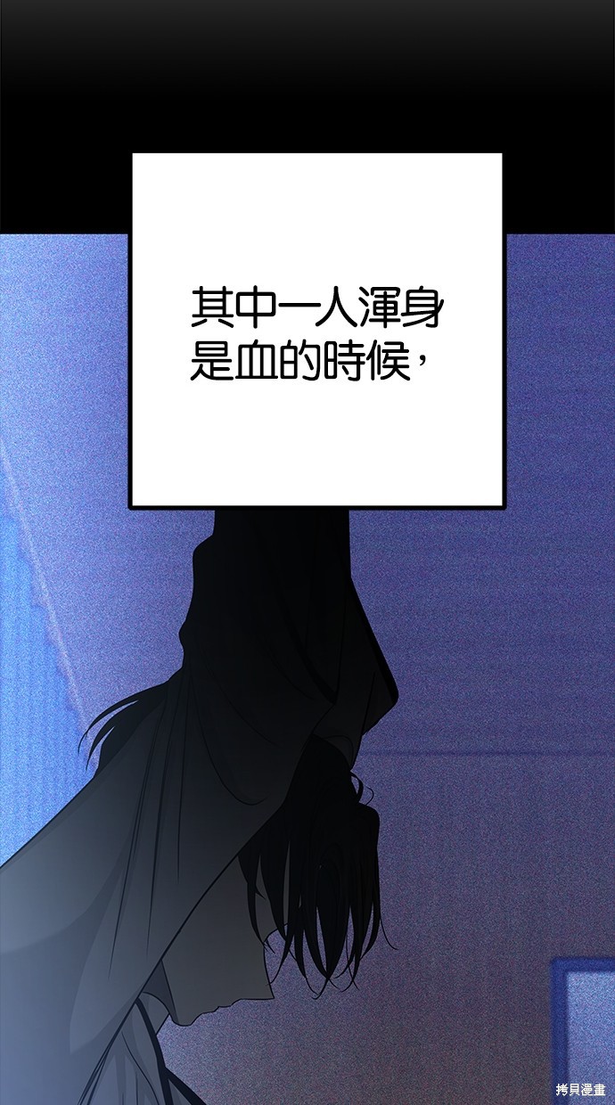 第 97 页
