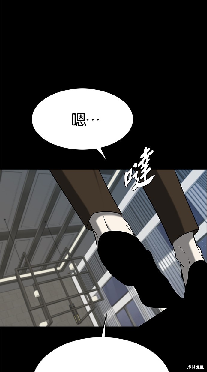 第 99 页