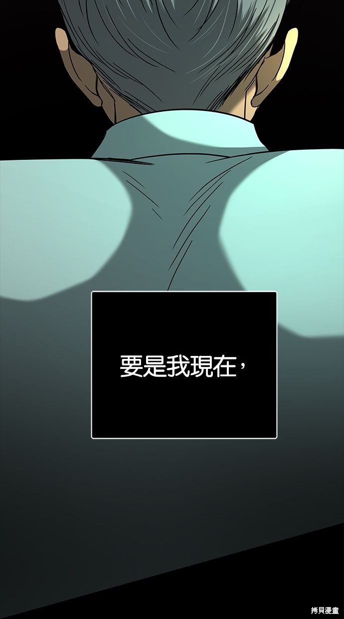 第 55 页