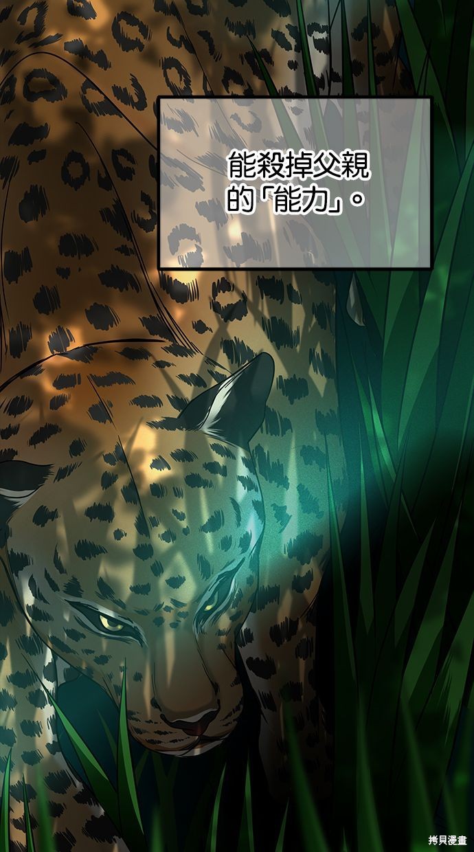 第 61 页