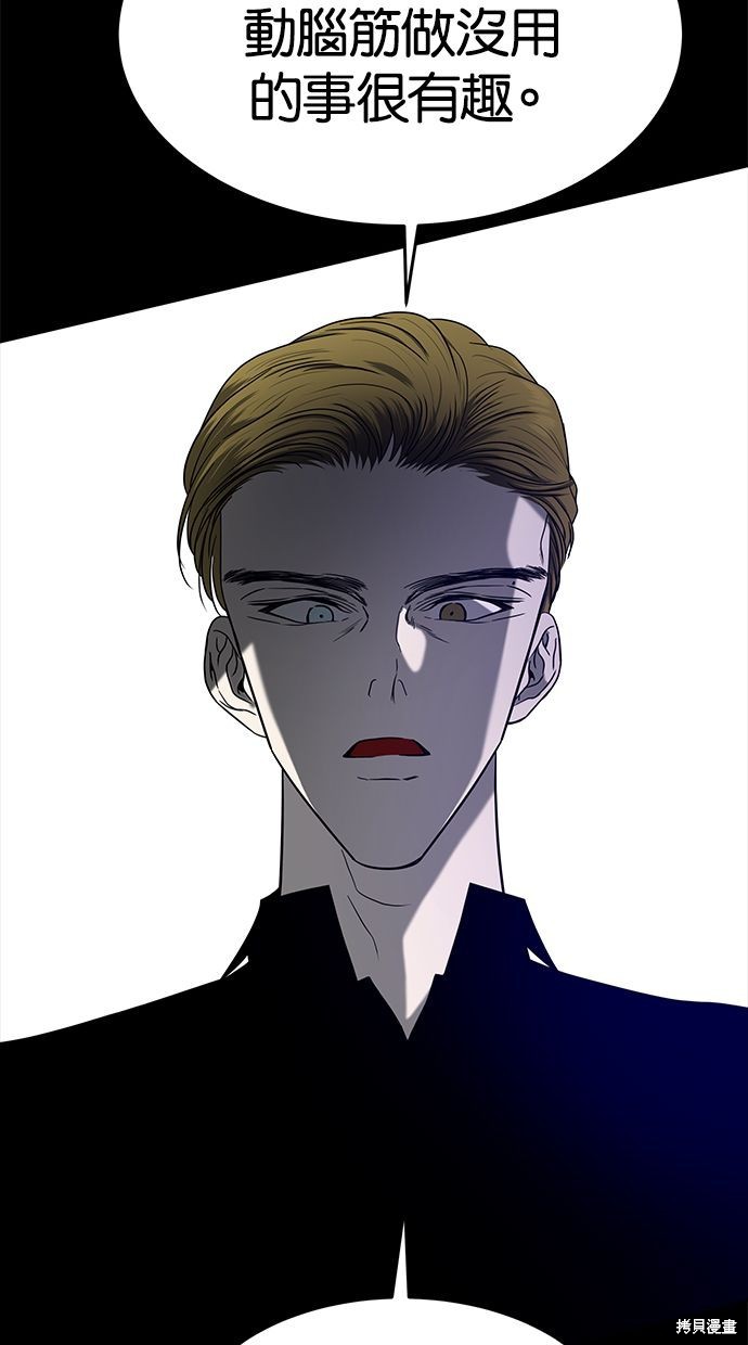 第 78 页