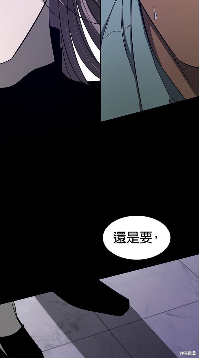 第 81 页