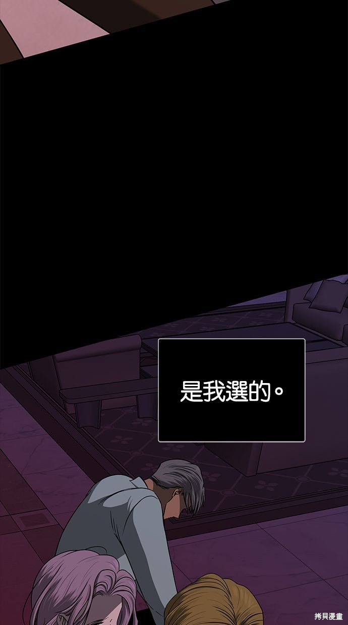 第 95 页
