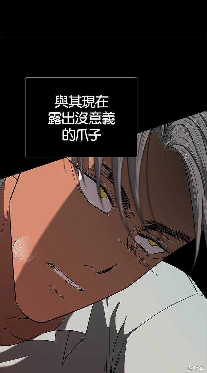 第 97 页