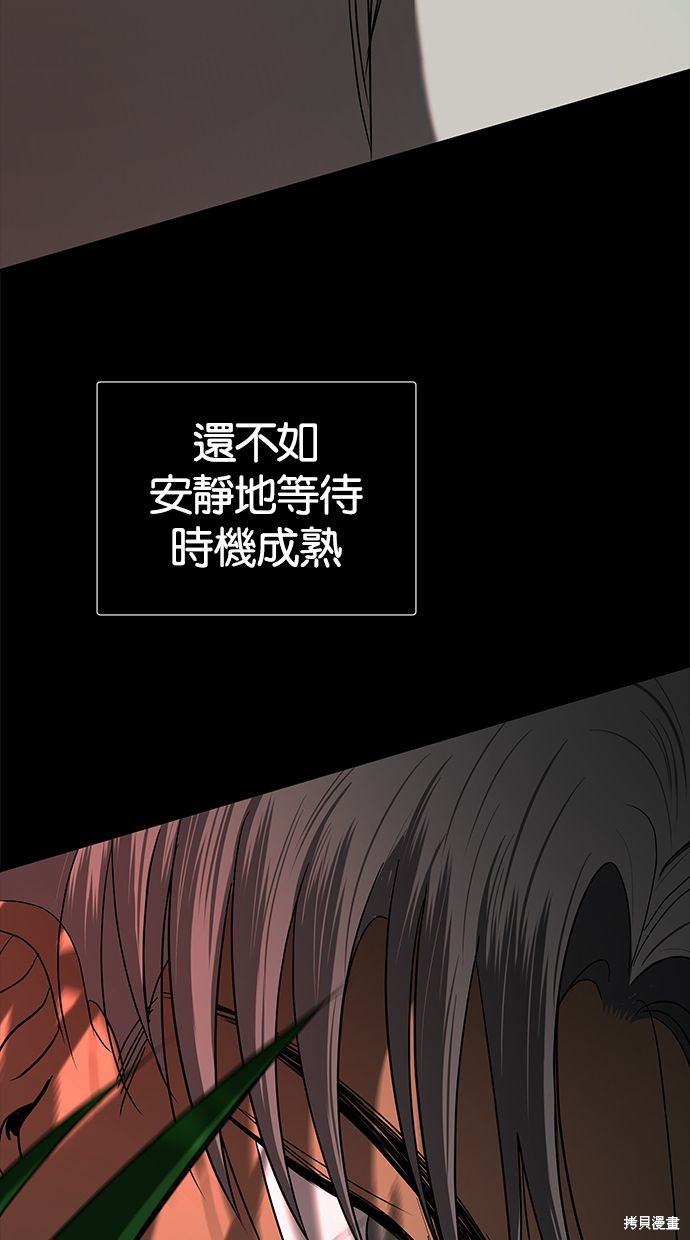 第 98 页