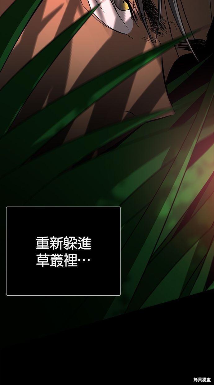 第 99 页
