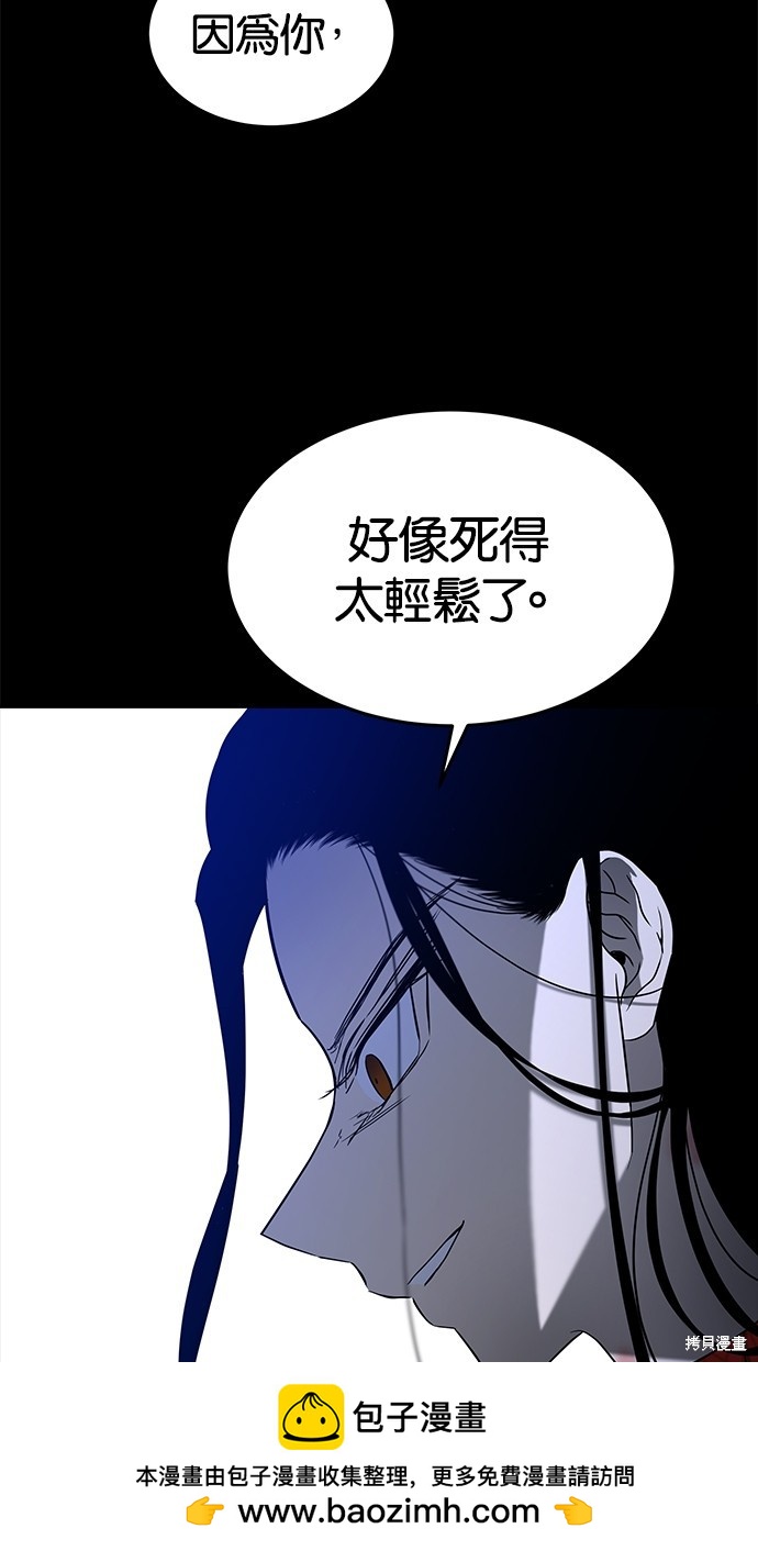 第 100 页