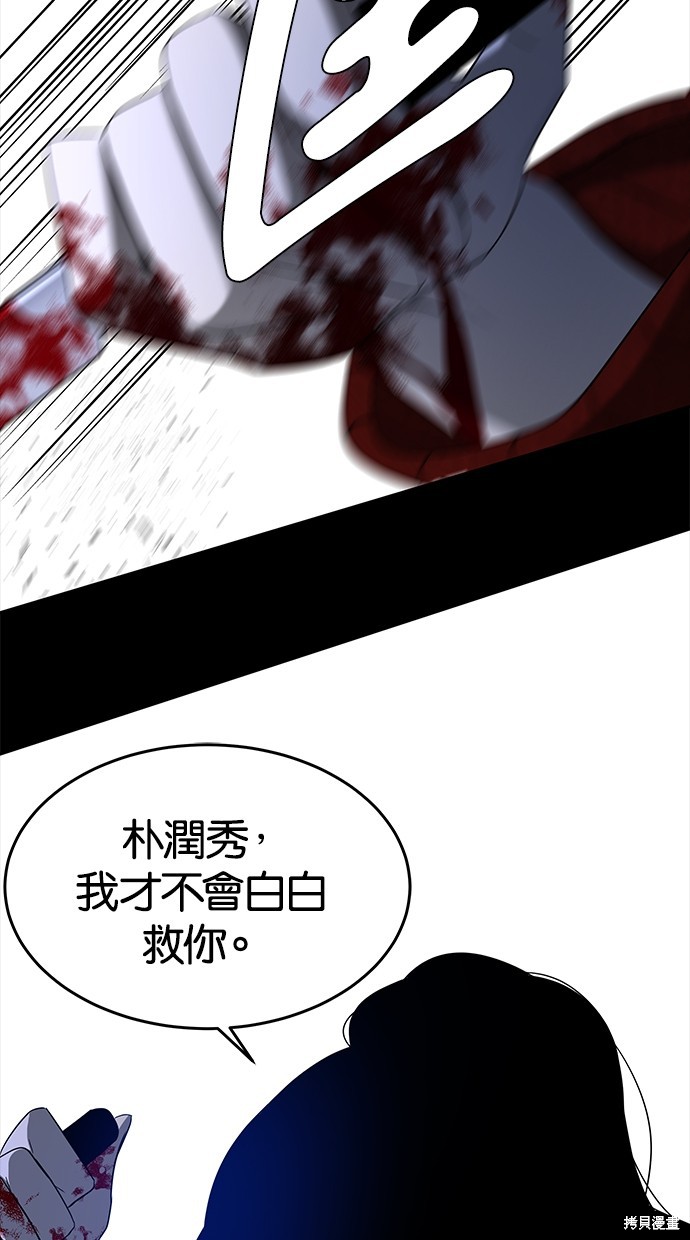 第 103 页