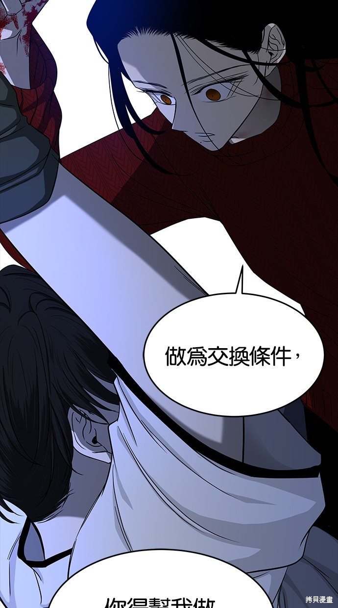 第 104 页