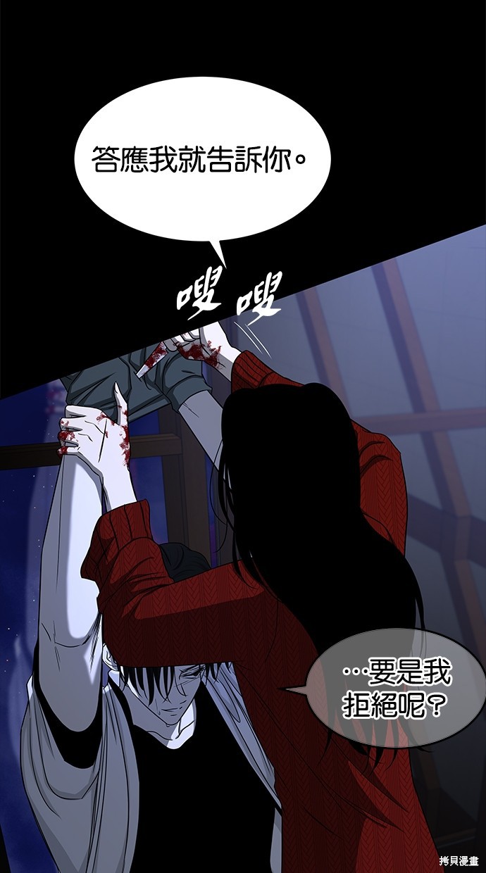 第 106 页