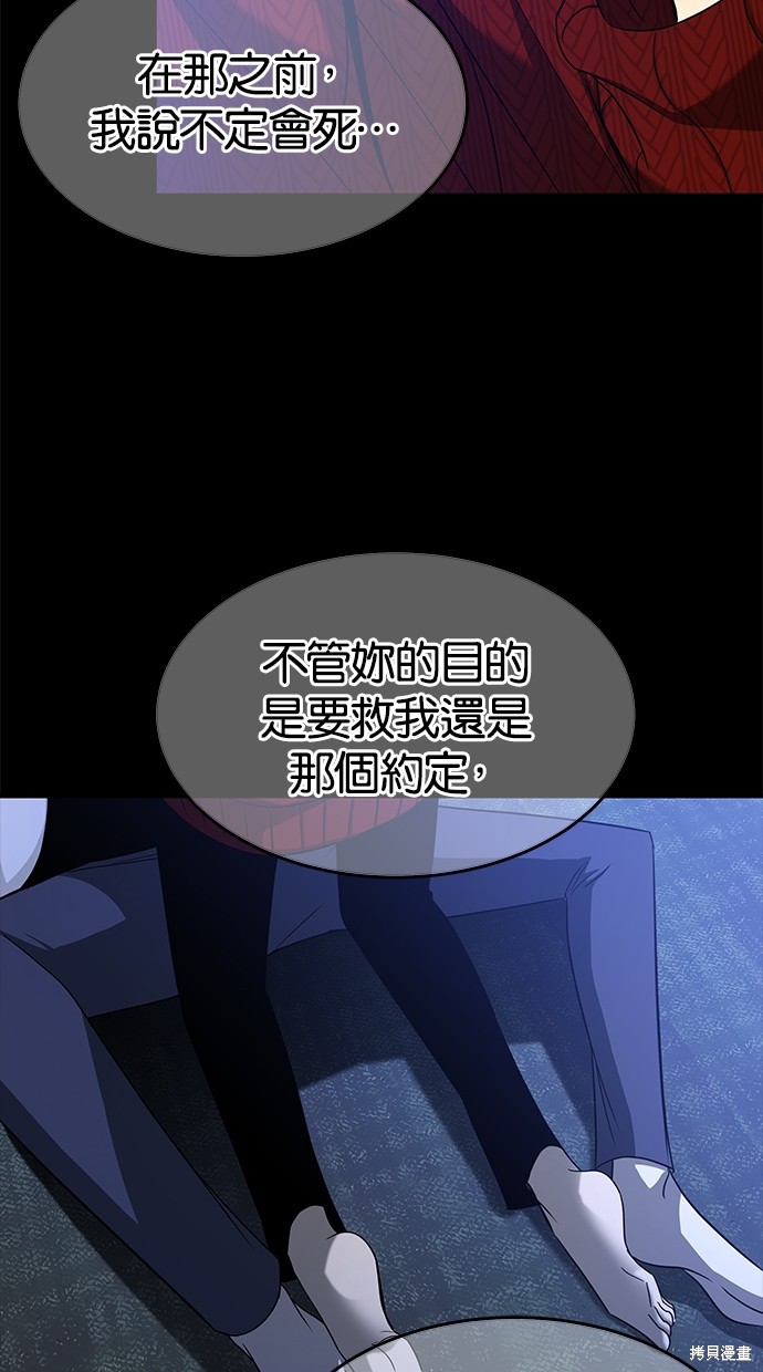 第 110 页