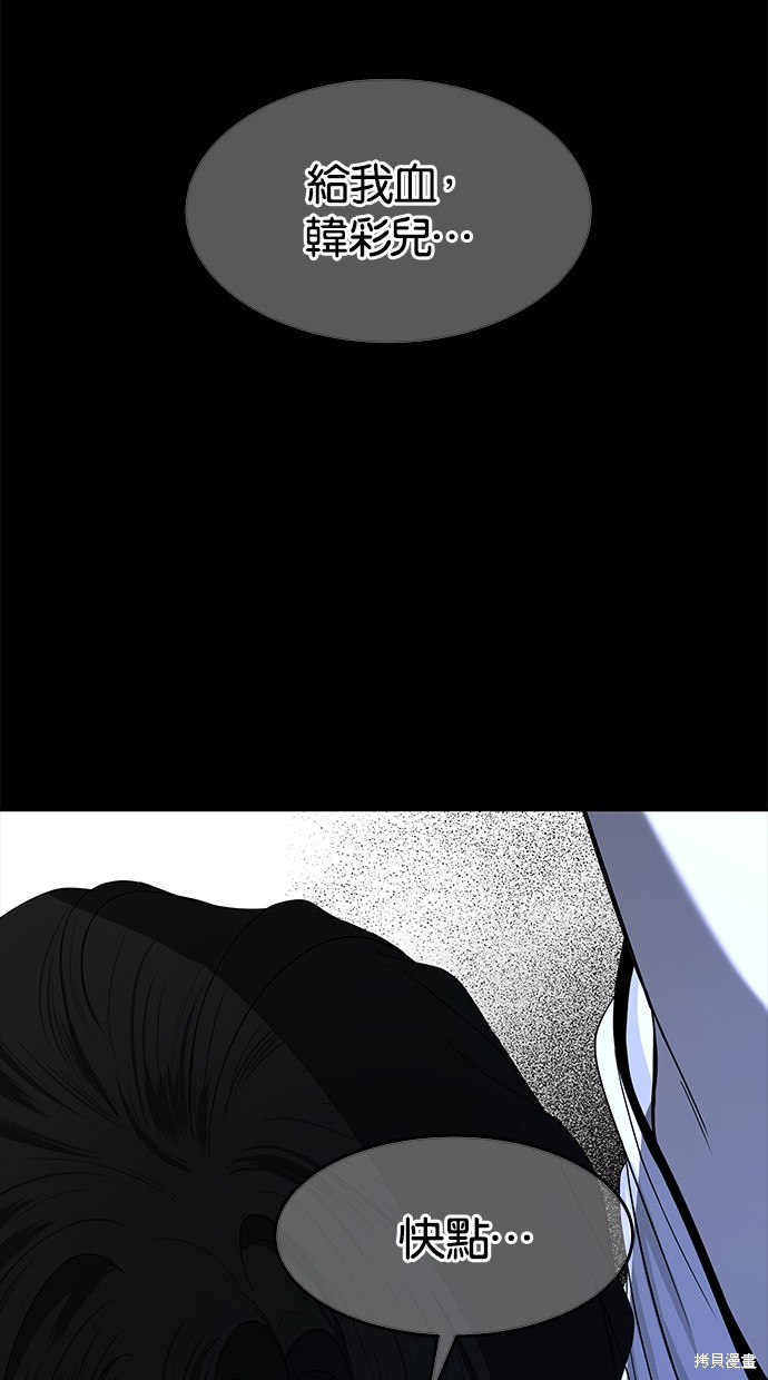 第 112 页