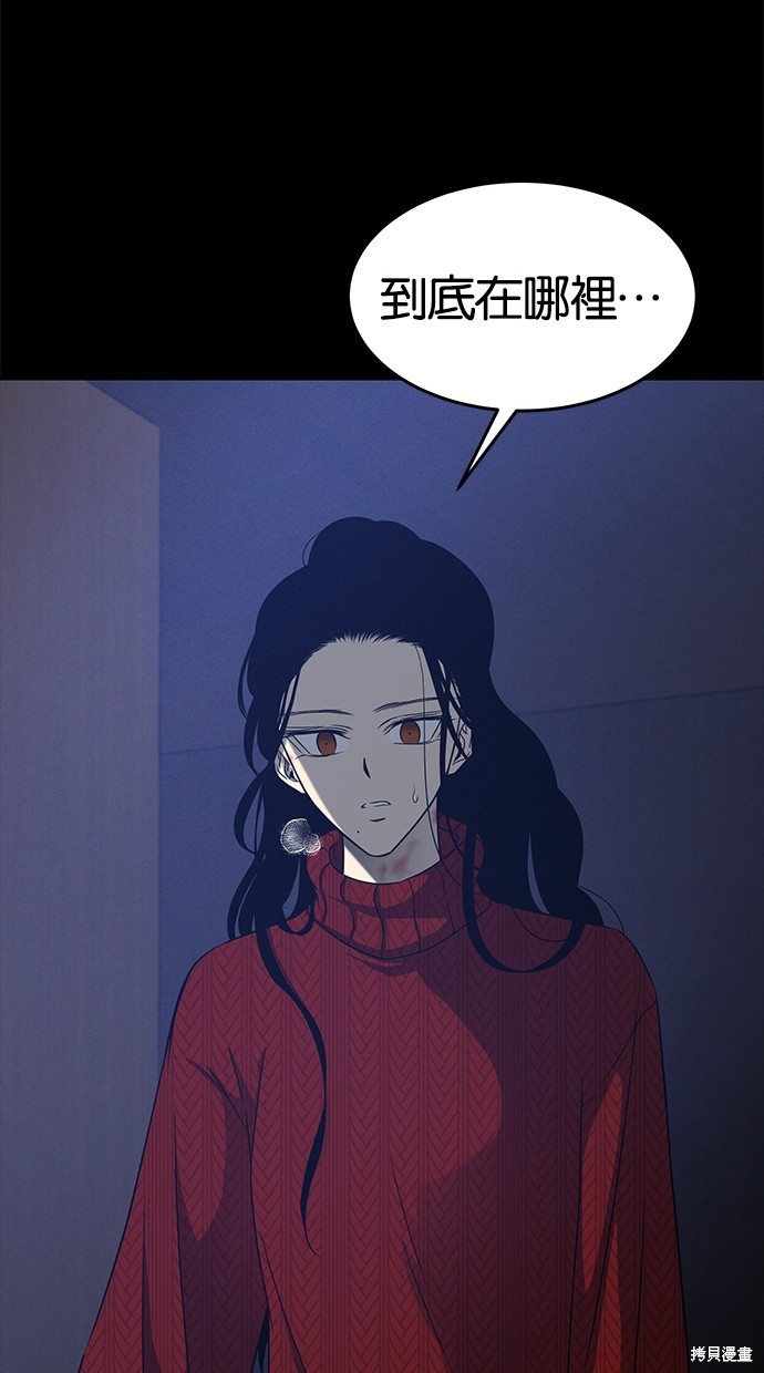 第 72 页