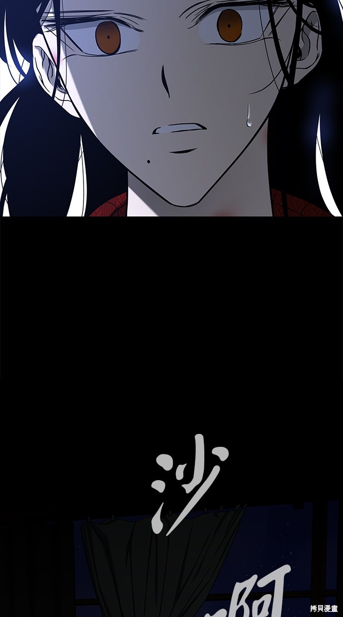 第 74 页