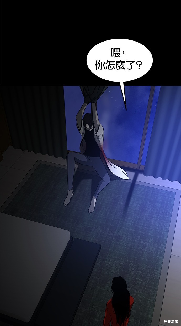 第 76 页