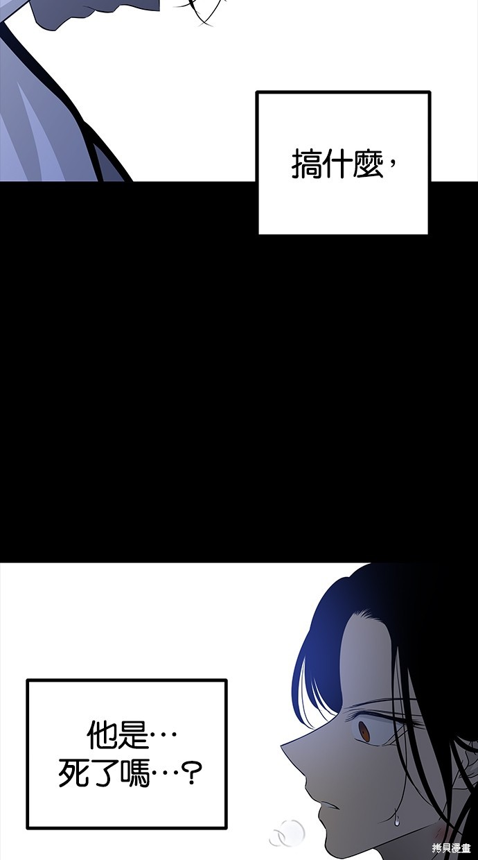 第 78 页