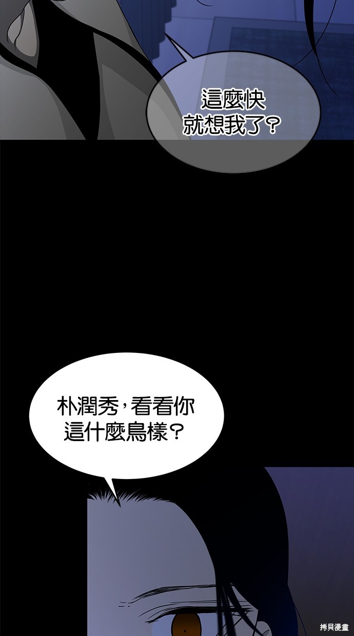 第 97 页