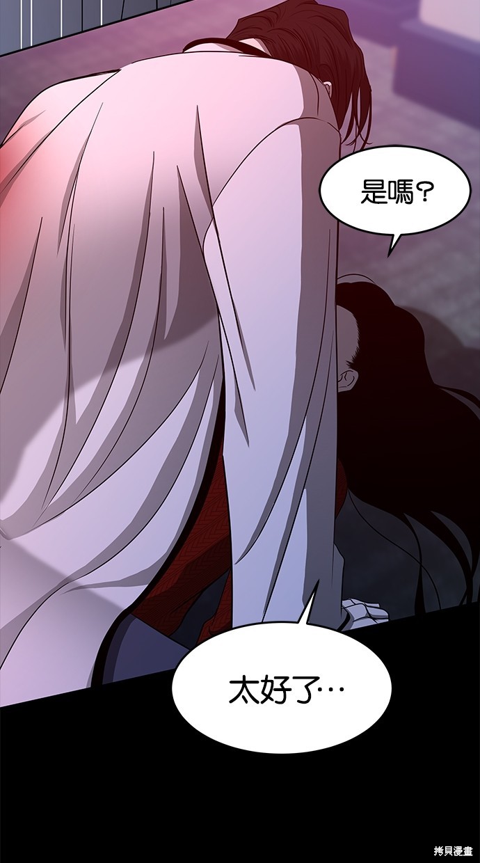 第 105 页
