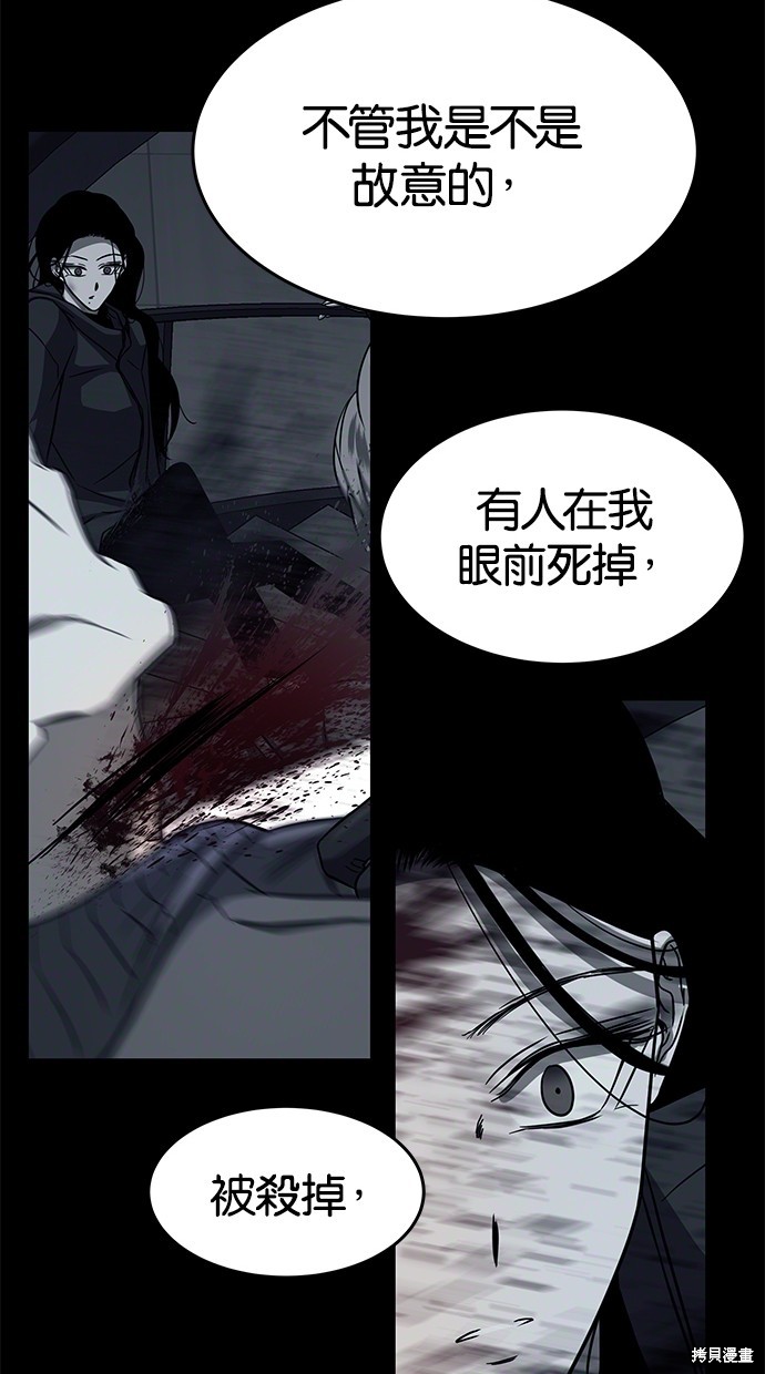 第 84 页