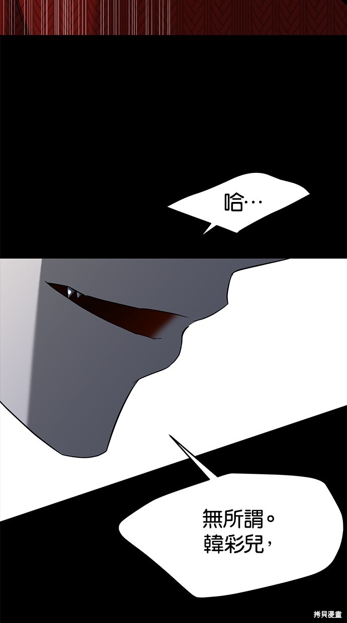 第 93 页