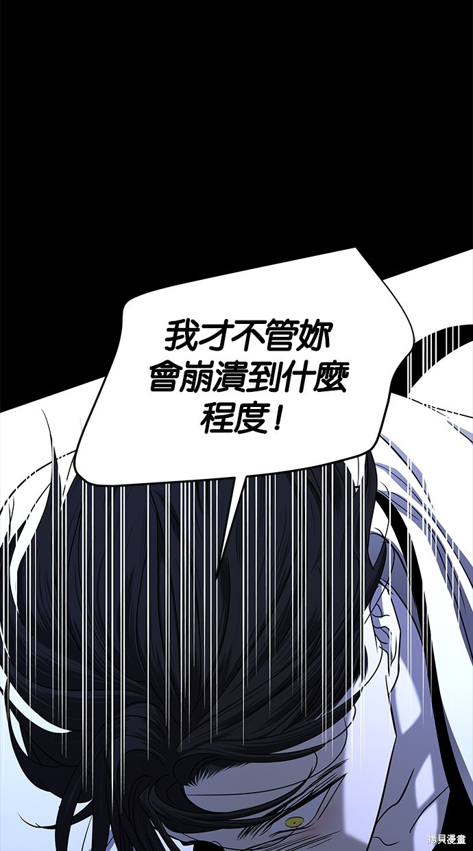 第 94 页