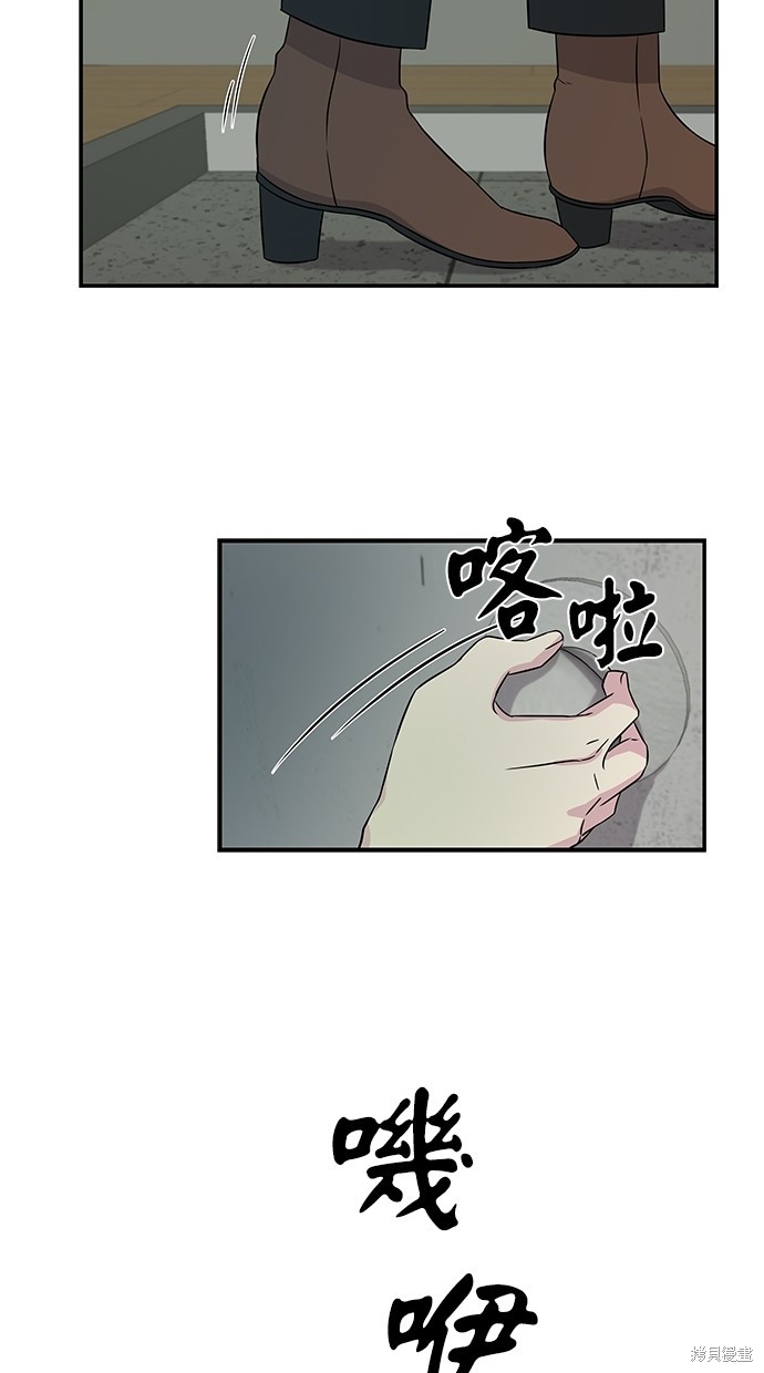 第 53 页