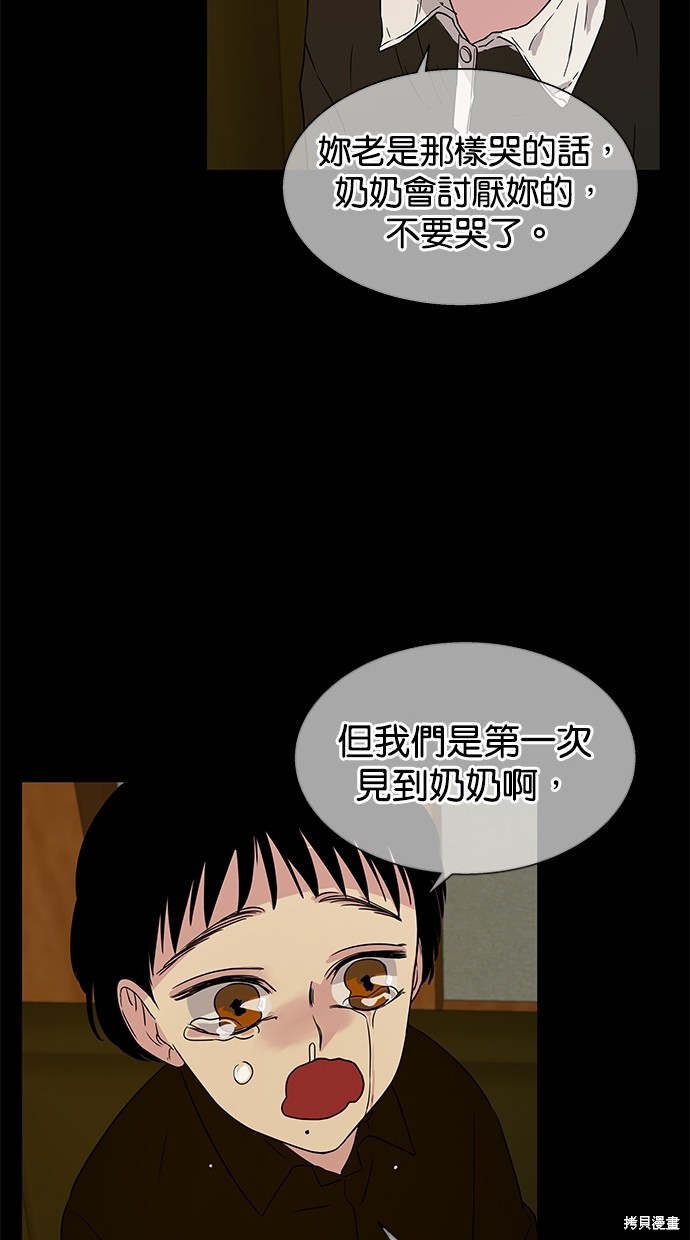 第 62 页