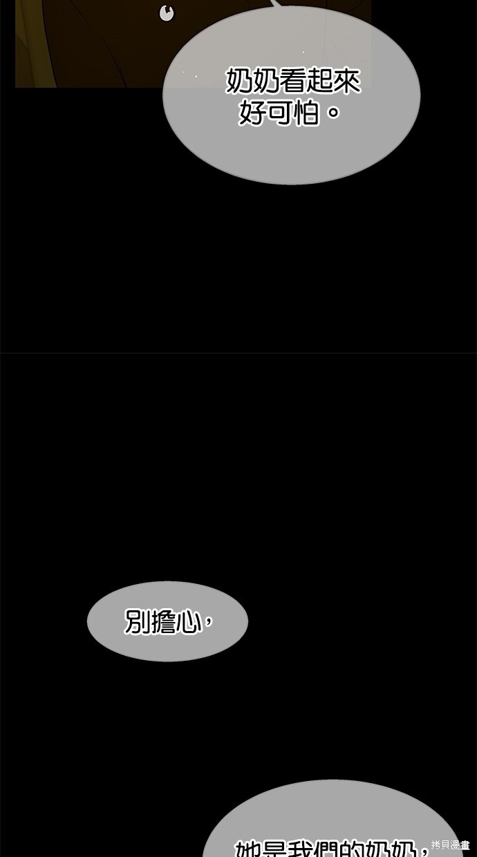 第 63 页